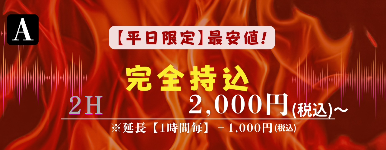 1280px350 1280 x 500