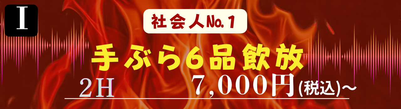 TOPページ 9 完全持込 27