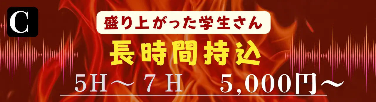 長時間持ち込みバーベキュー5時間5000円